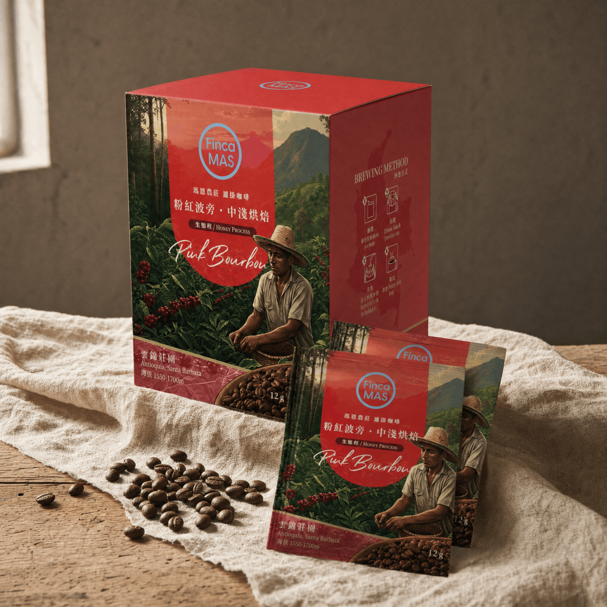 雲錦莊園 葡萄粉紅波旁 蜜處理 手沖級精品掛耳咖啡 12g×10 包