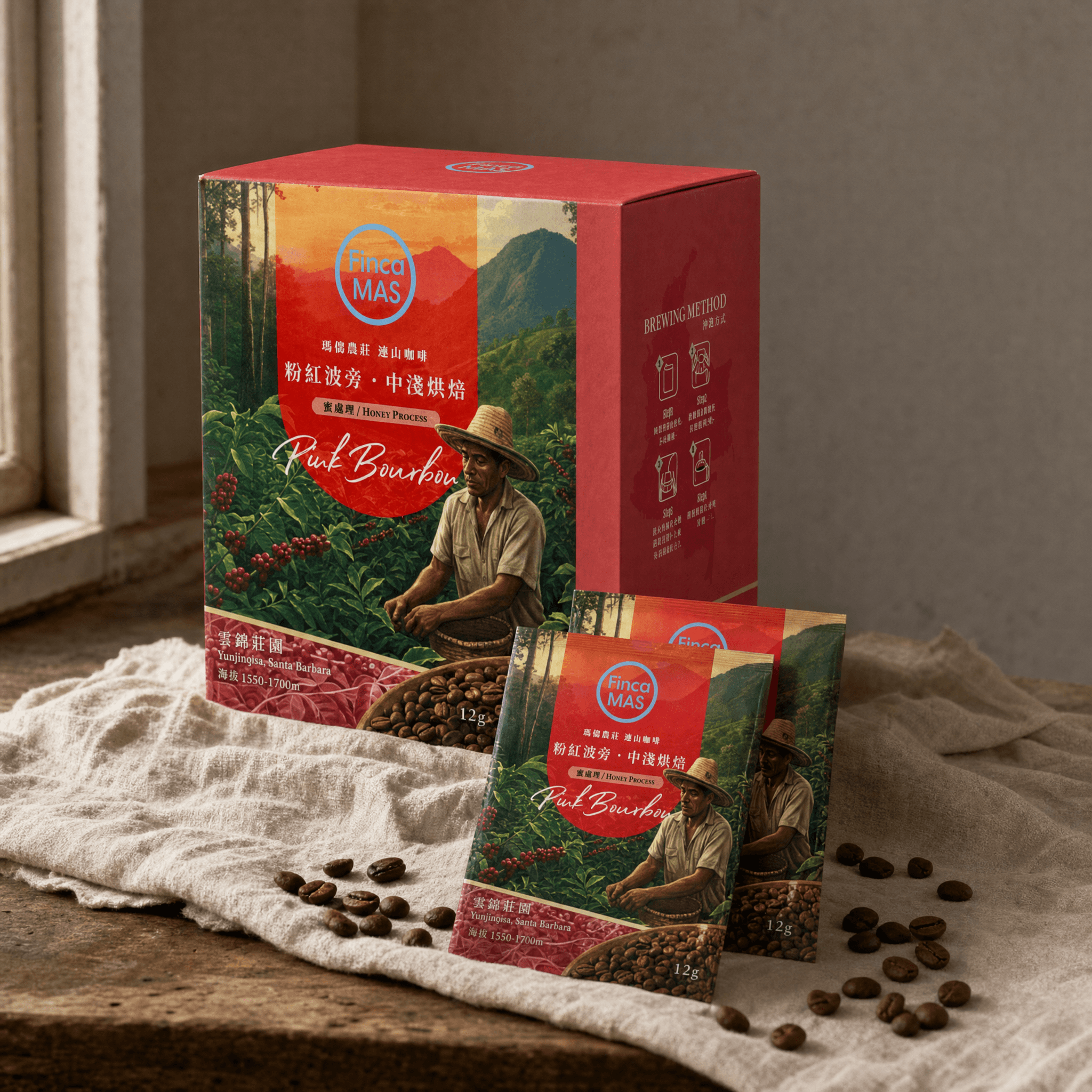 雲錦莊園 粉紅波旁 蜜處理 手沖級精品掛耳咖啡 12g×10 包