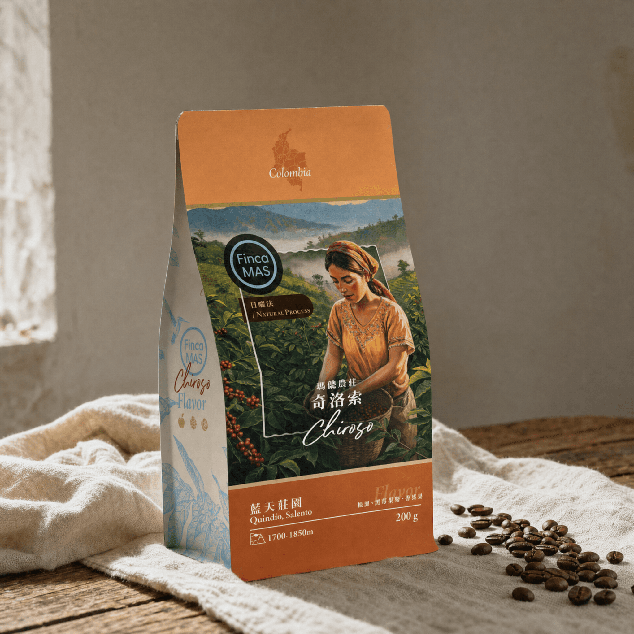 藍天莊園 奇洛索 日曬法 精品咖啡豆 200g